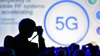 华东首个开放式5G产业技术创新服务基地成立，以'2N模式'构建四位一体服务网络
